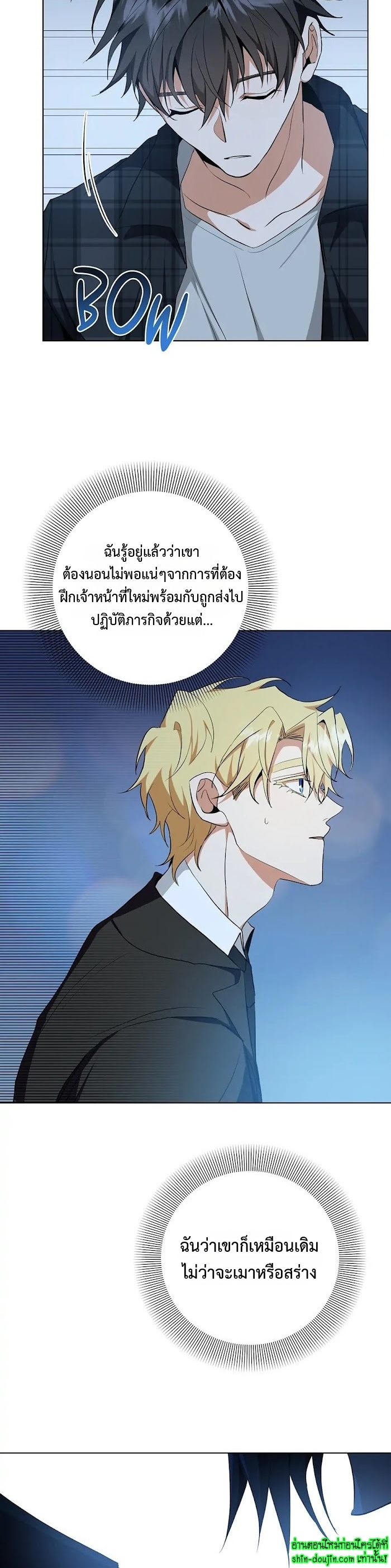 D AZE EP 21